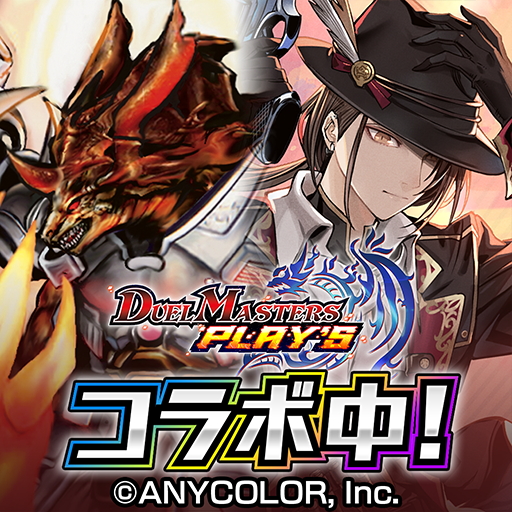 DUEL MASTERS PLAY'S DUEL MASTERS PLAY'S APK icon