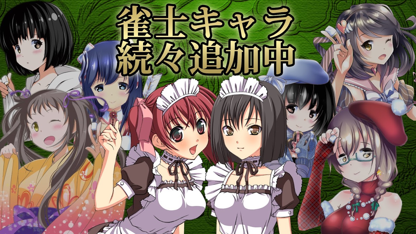 Mahjong Rising Dragon-Japanese Mahjong Rising Dragon-Japanese